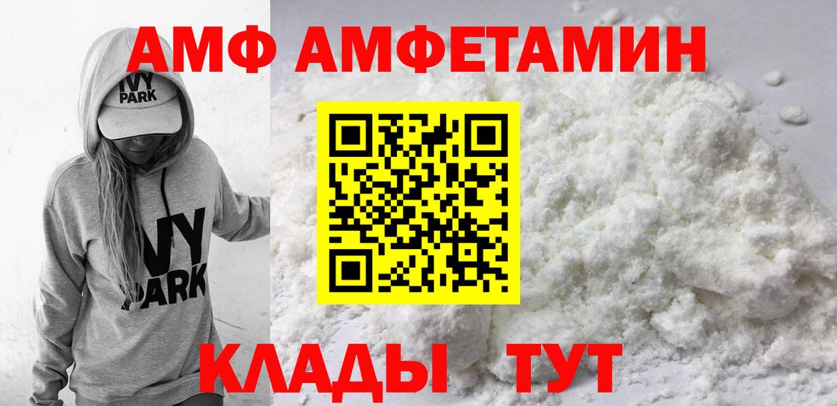 АМФ Premium  Вход с VPN  Узловая 