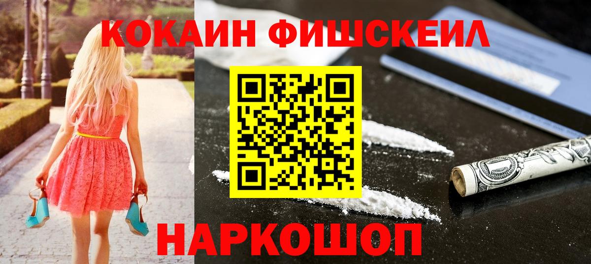 Cocaine 97% Узловая