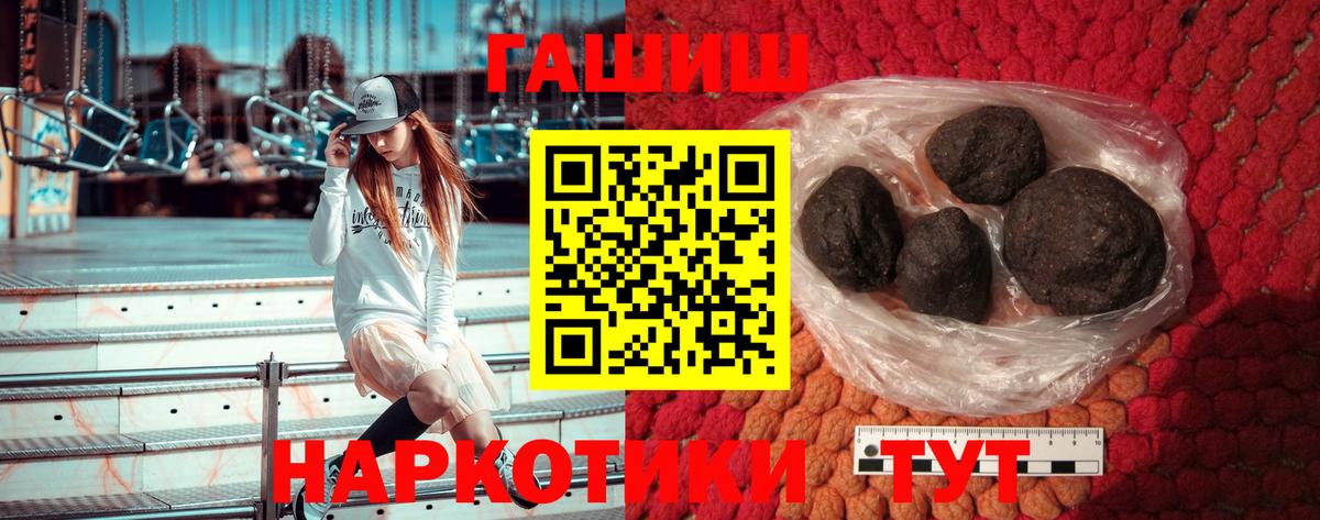 Узловая  наркота  Гашиш гарик  Вход с VPN  Гашиш Ice-O-Lator 