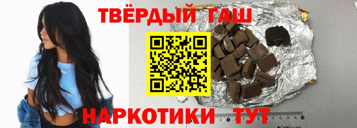 Гашиш индика сатива Узловая