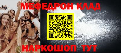 стафф Можга