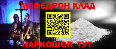 стафф Можга