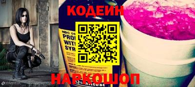 ГАЛЛЮЦИНОГЕННЫЕ ГРИБЫ Моздок