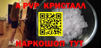 стафф Можга