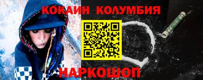 марки lsd Можайск