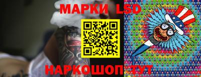 стафф Можга