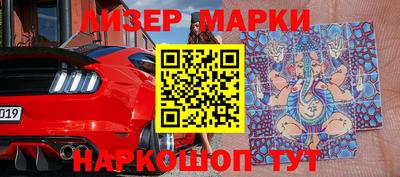 стафф Можга