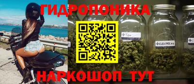 марки lsd Можайск