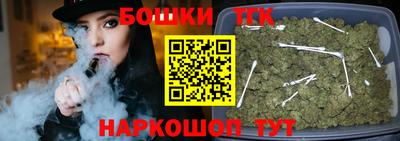ГАЛЛЮЦИНОГЕННЫЕ ГРИБЫ Моздок