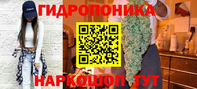 марки lsd Можайск