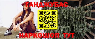 ГАЛЛЮЦИНОГЕННЫЕ ГРИБЫ Моздок