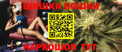 стафф Можга
