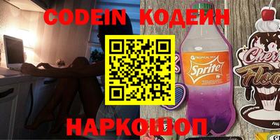 стафф Можга