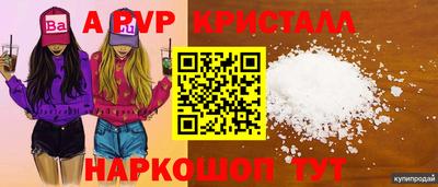 ГАЛЛЮЦИНОГЕННЫЕ ГРИБЫ Моздок