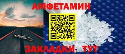 марки lsd Можайск