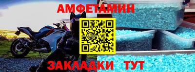 марки lsd Можайск