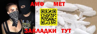 стафф Можга