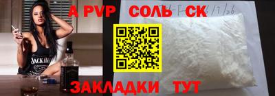 стафф Можга
