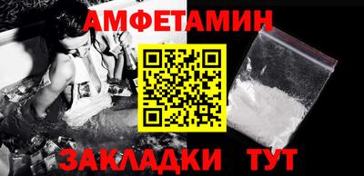 стафф Можга