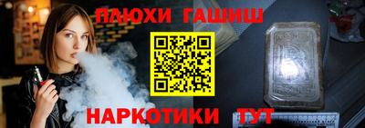 марки lsd Можайск