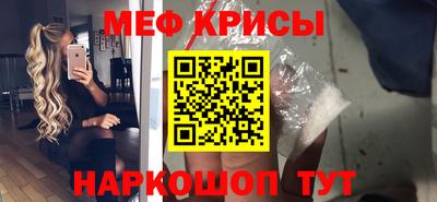 стафф Можга