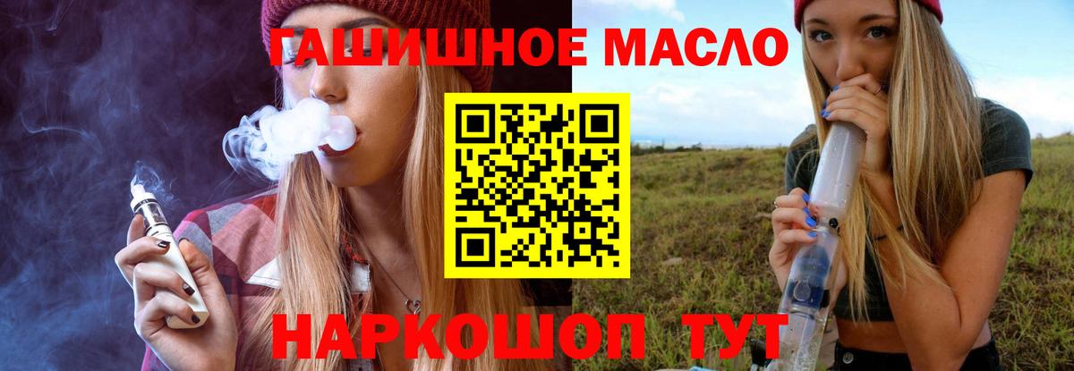 Дистиллят ТГК концентрат Узловая