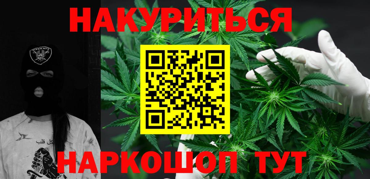 Канабис Bruce Banner Узловая